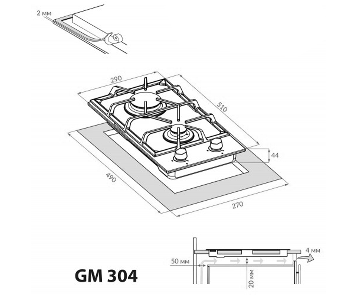 Варочная поверхность  GM 304 WH:Чертеж 