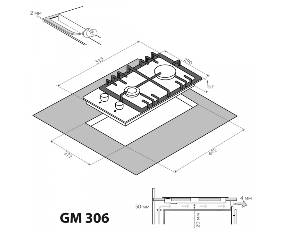 Плита на 2 конфорки  GM 306 SS:Чертеж 