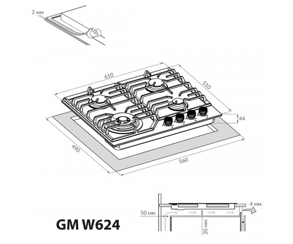 Поверхность газовая  GM W624 WH:Чертеж 