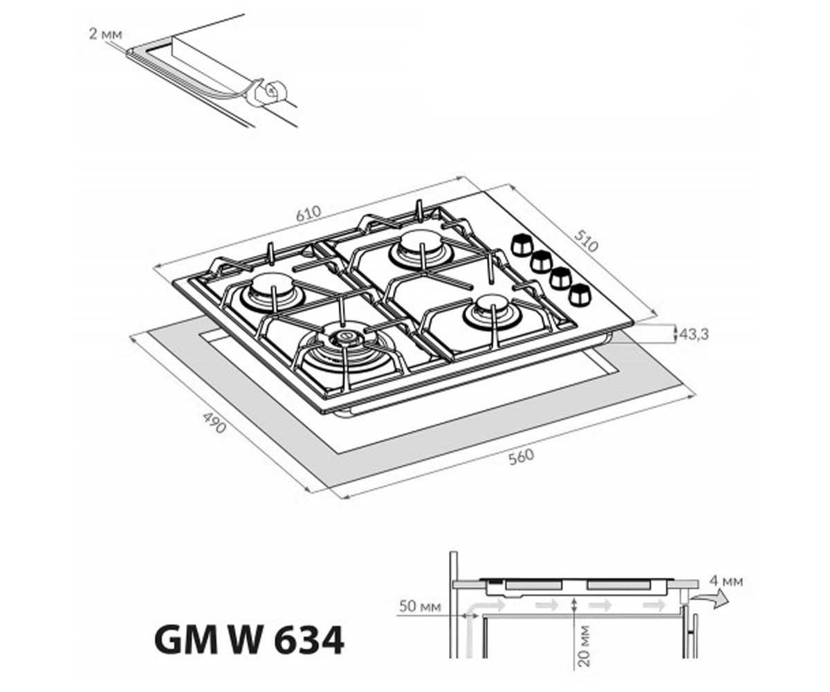 Варочная поверхность  GM W 634 WH:Чертеж 