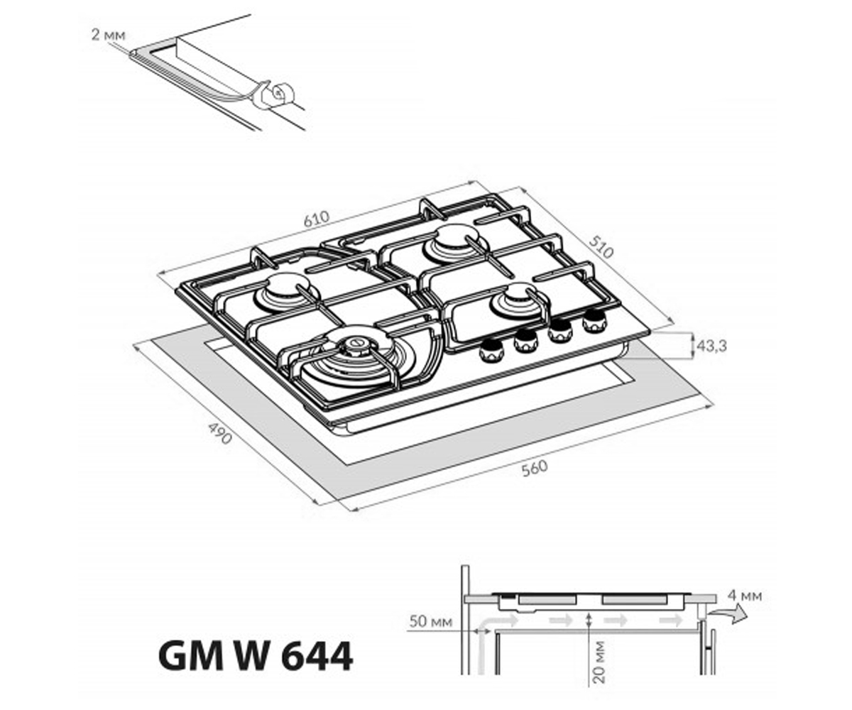 Варочная поверхность  GM W 644 BL:Чертеж 