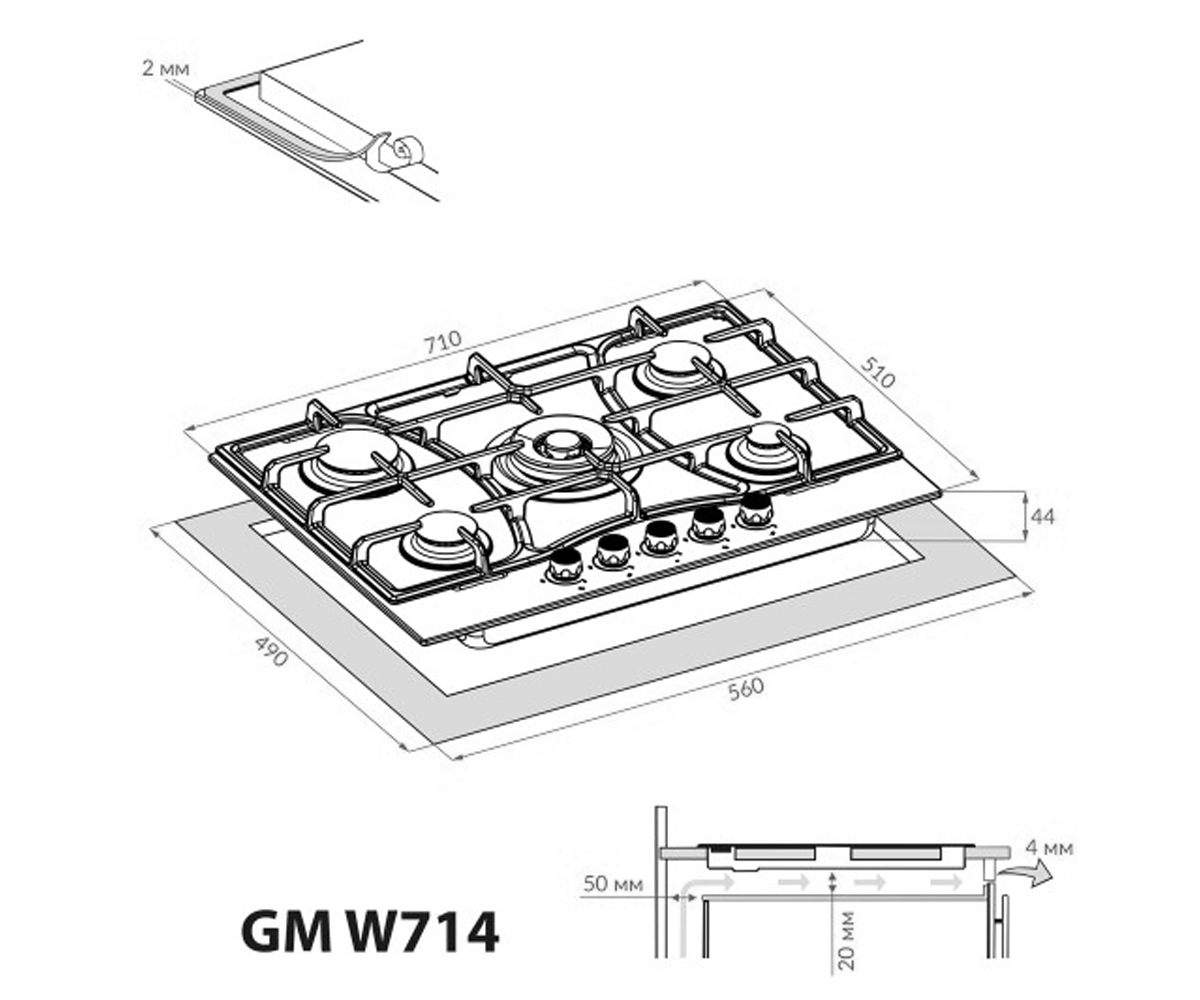 Поверхность на 5 конфорок  GM W714 SS:Чертеж 
