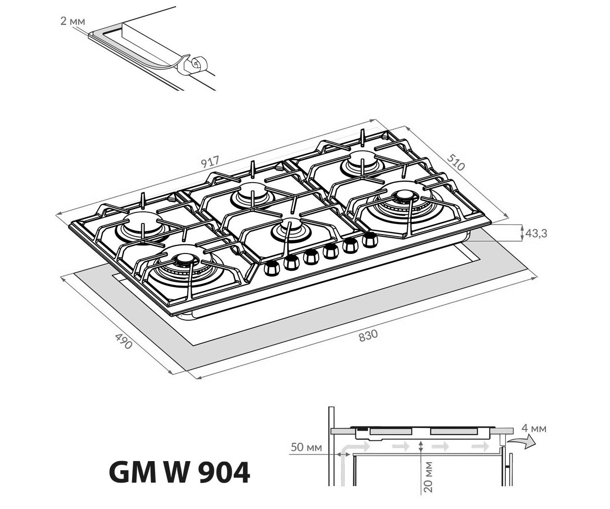 Поверхность на 6 конфорок  GM W 904 SS:Чертеж 