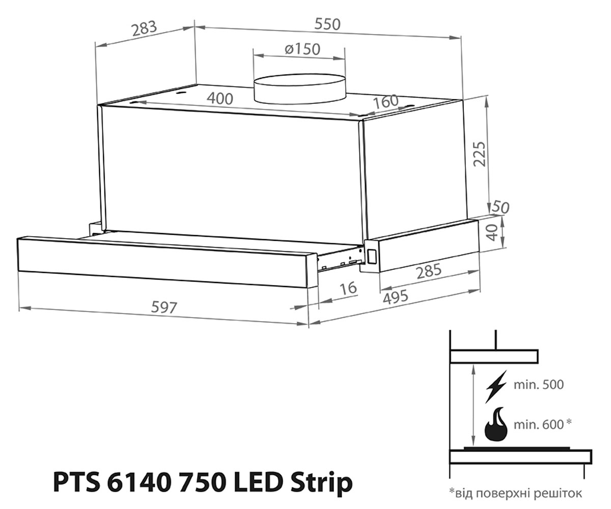 Телескопическая вытяжка  PTS 6140 WH 750 LED STRIP:Чертеж 