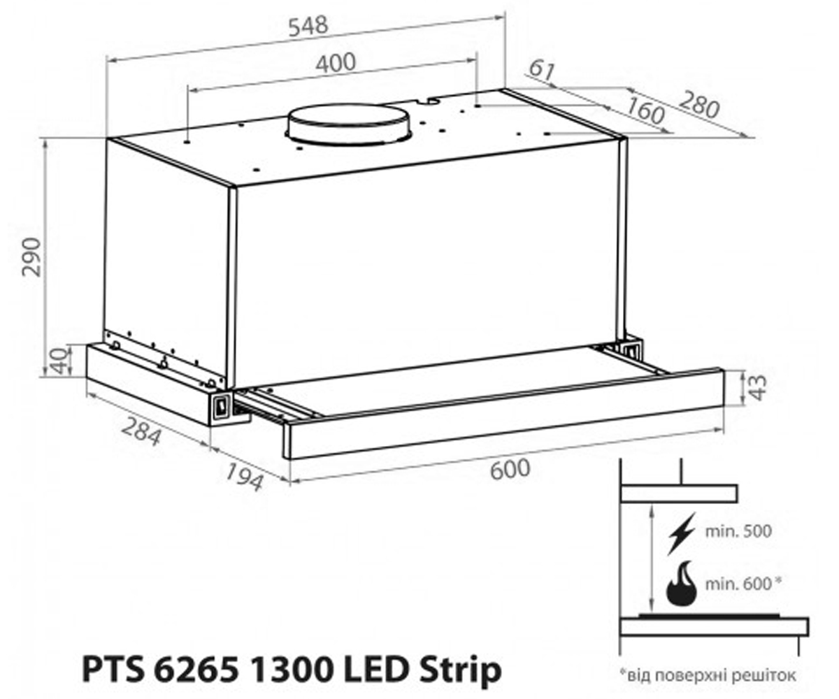 Вытяжка сенсорная  PTS 6265 WH 1300 LED STRIP:Чертеж 