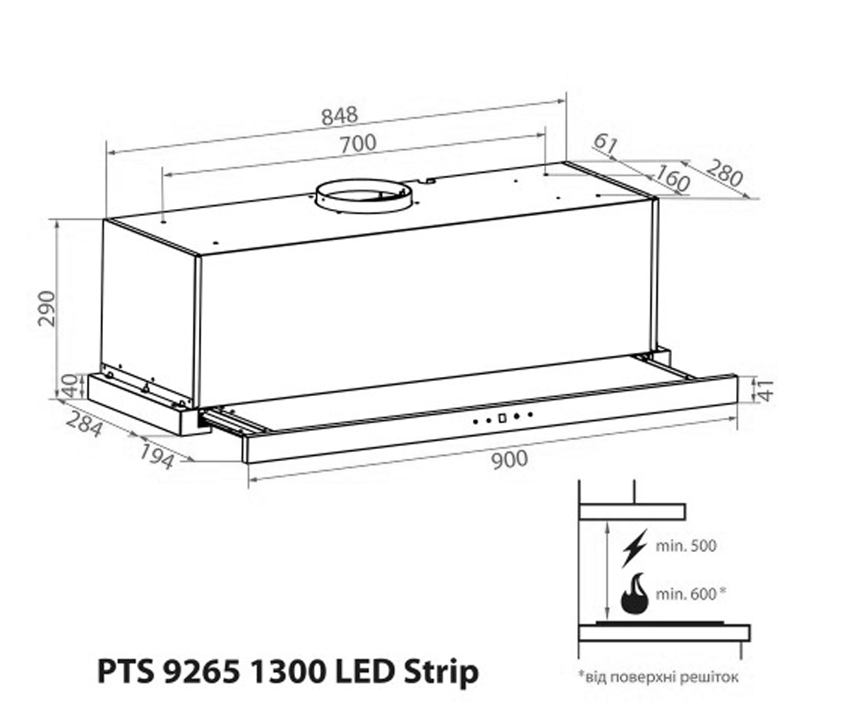 Вытяжка сенсорная  PTS 9265 WH 1300 LED STRIP:Чертеж 
