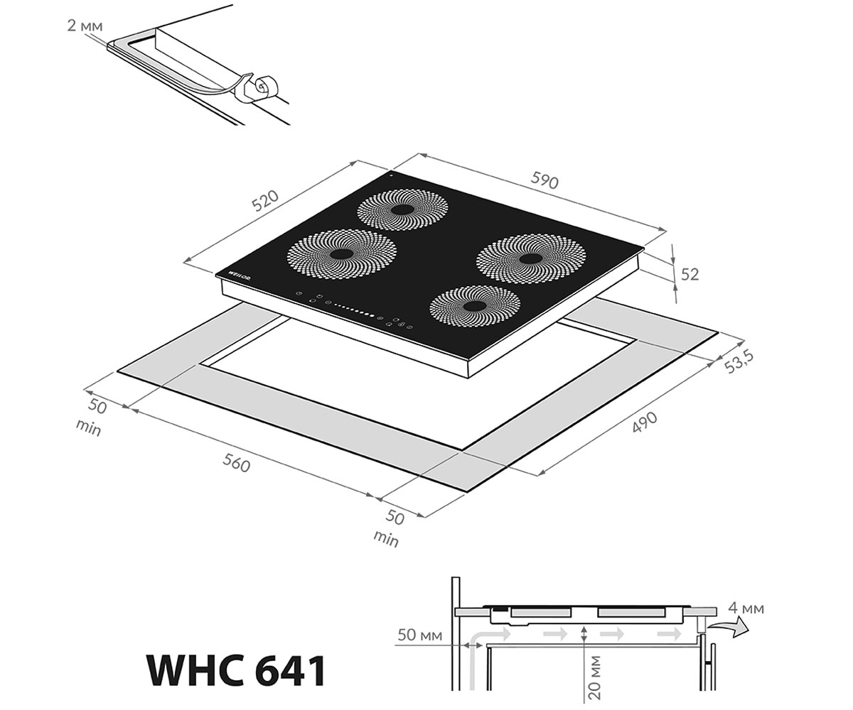 Панель стеклокерамическая  WHC 641 BLACK:Чертеж 