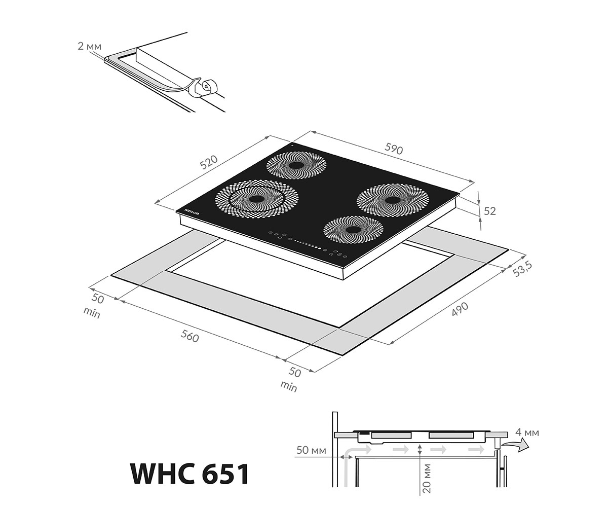 Стеклокерамическая панель  WHC 651 BLACK:Чертеж 