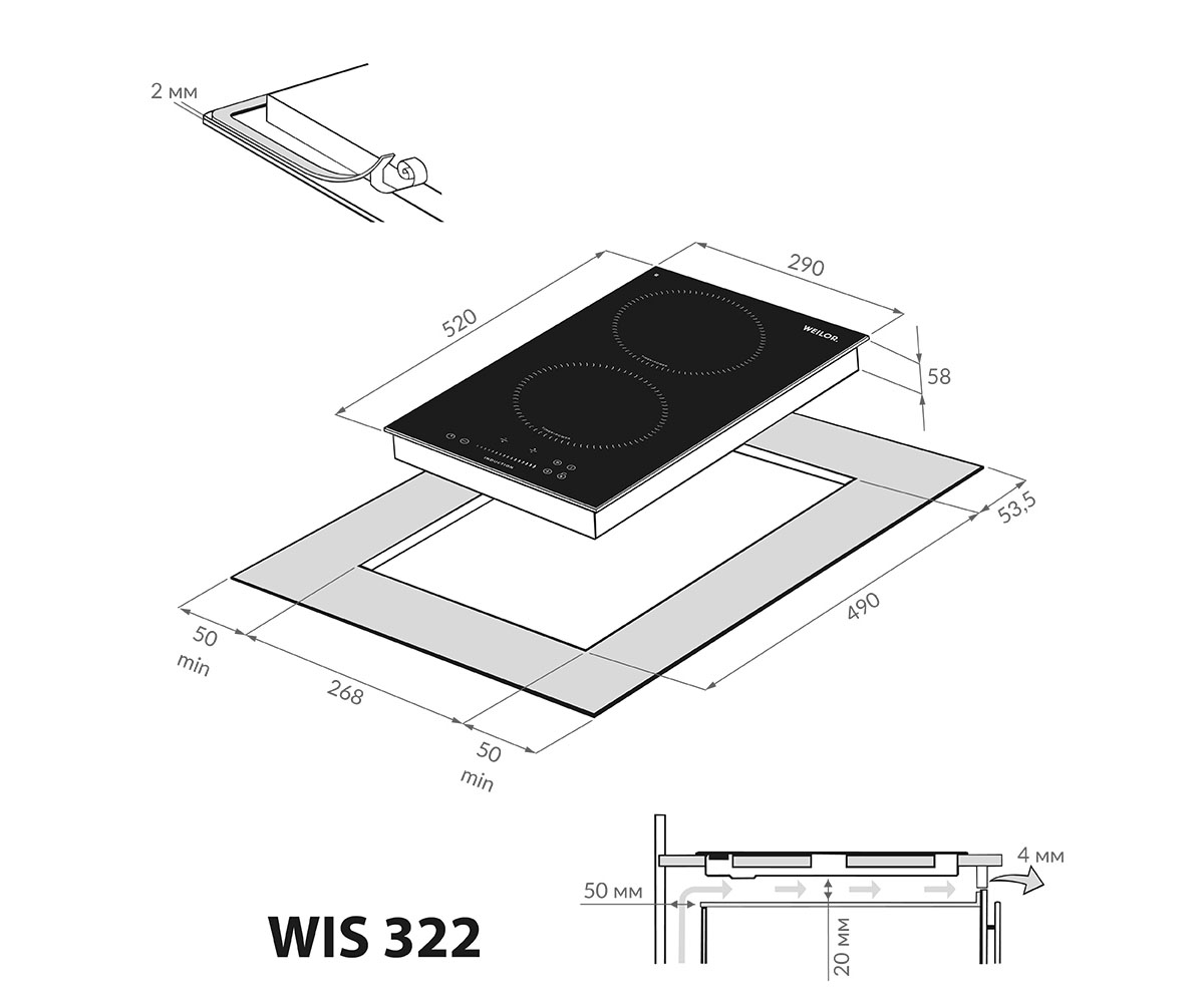 Индукционная поверхность  WIS 322 BLACK:Чертеж 