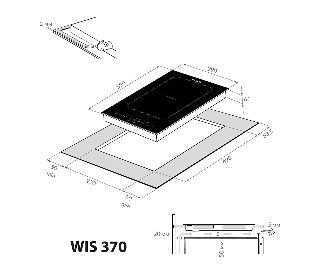 Индукционная плита  WIS 370 BLACK:Чертеж 