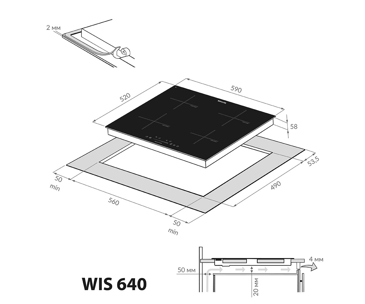 Плита индукционная  WIS 640 BLACK:Чертеж 
