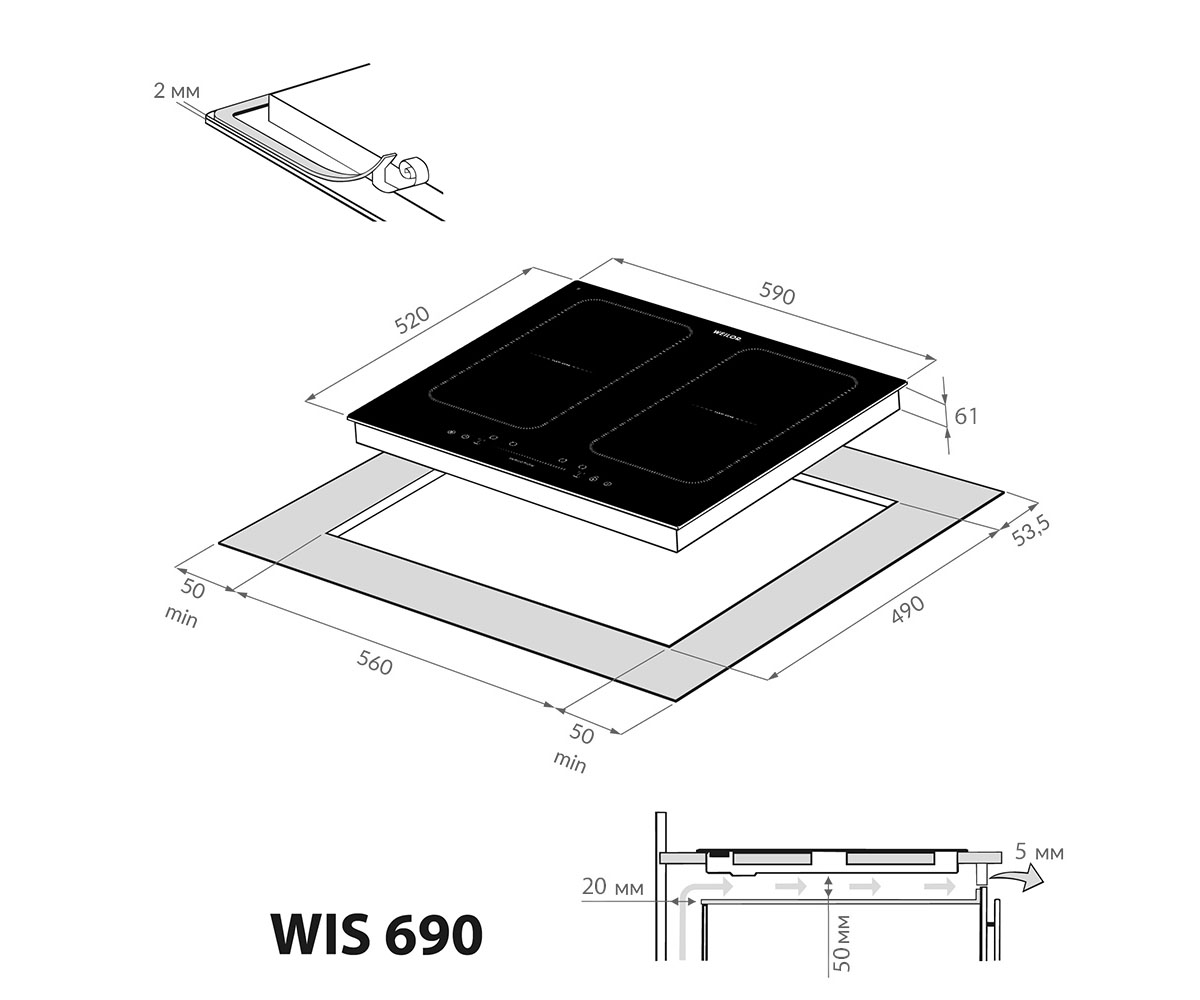 Поверхность индукционная  WIS 690 BLACK:Чертеж 