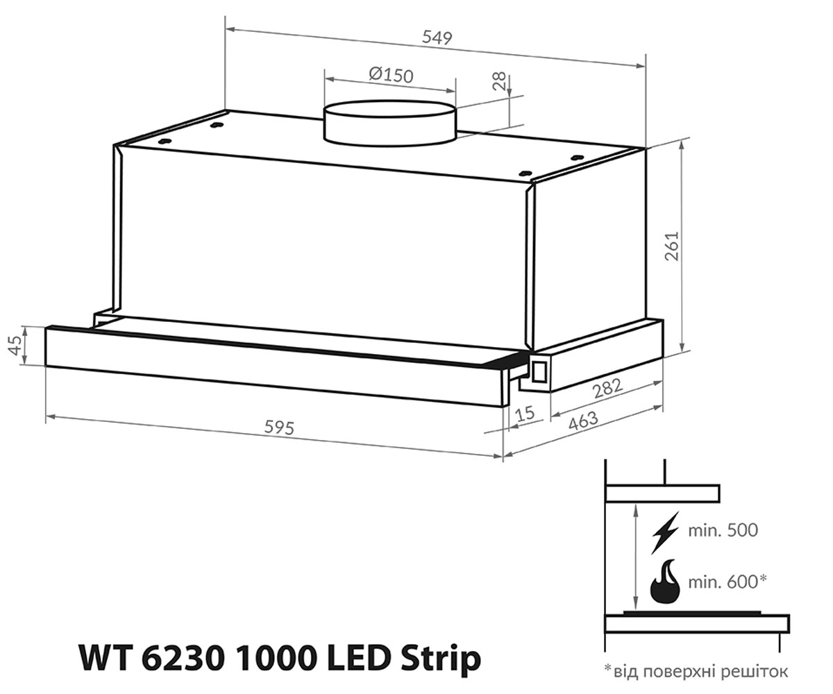 Вытяжка телескопическая  WT 6230 I 1000 LED STRIP:Чертеж 