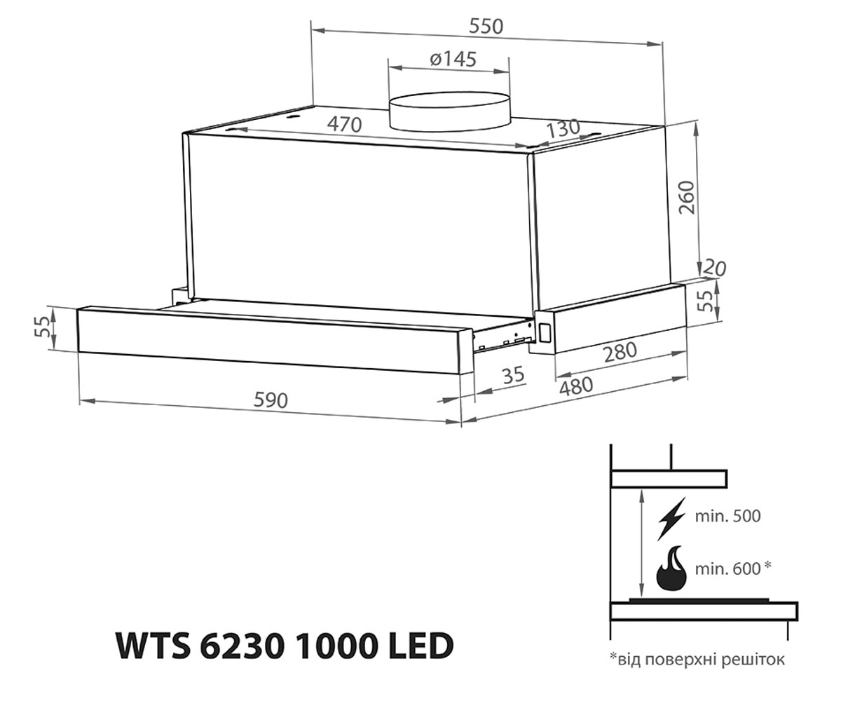 Сенсорная вытяжка  WTS 6230 BL 1000 LED STRIP:Чертеж 