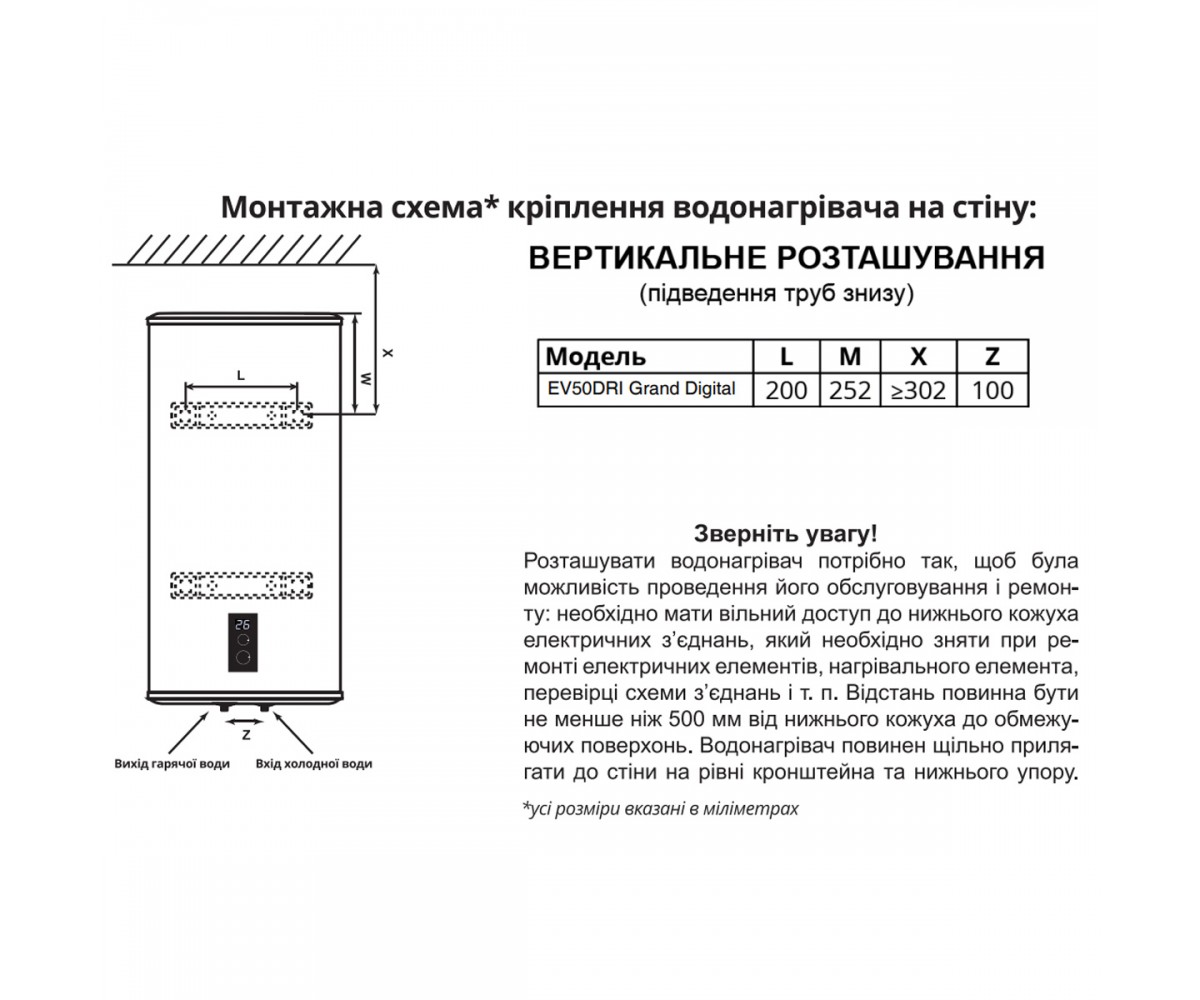 EV50DRI Grand Digital водонагрівач вертикальний 50 л. (1 сорт)  GRAND EV50DRI GRAND DIGITAL BL:Фото 2