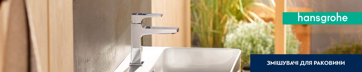 Змішувачі для раковини HANSGROHE - kranok.ua | Купити змішувачі для вмивальника HANSGROHE в Києві, Львові, Харкові: ціна, відгуки, продаж