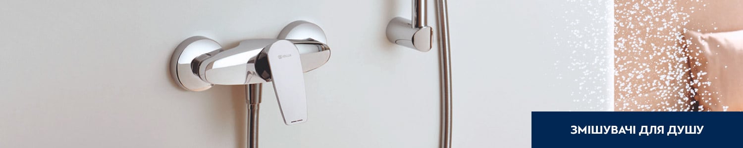 Смесители для душа KLUDI - kranok.ua | Купить смесители для душа KLUDI в Киеве, Львове, Харькове: цена, отзывы, продажа
