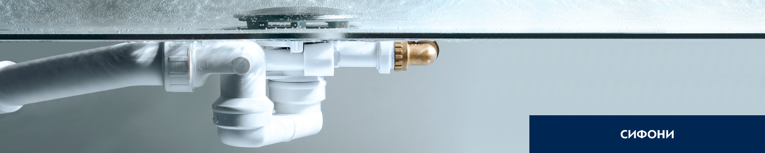 Сифоны для раковины GROHE - kranok.ua | Купить сифон для раковины,биде GROHE в Киеве, Львове, Харькове: цена, отзывы, продажа