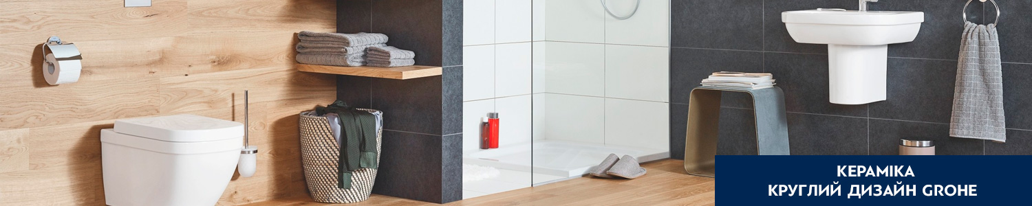 Кераміка для ванни GROHE - kranok.ua | Купити сантехкерамику європейського дизайну GROHE в Києві, Львові, Харкові: ціна, відгуки, продаж