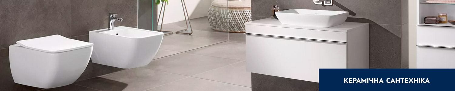 Кераміка для ванної VILLEROY & BOCH - kranok.ua | Купити кераміку для ванної VILLEROY & BOCH в Києві, Львові, Харкові: ціна, відгуки, продаж