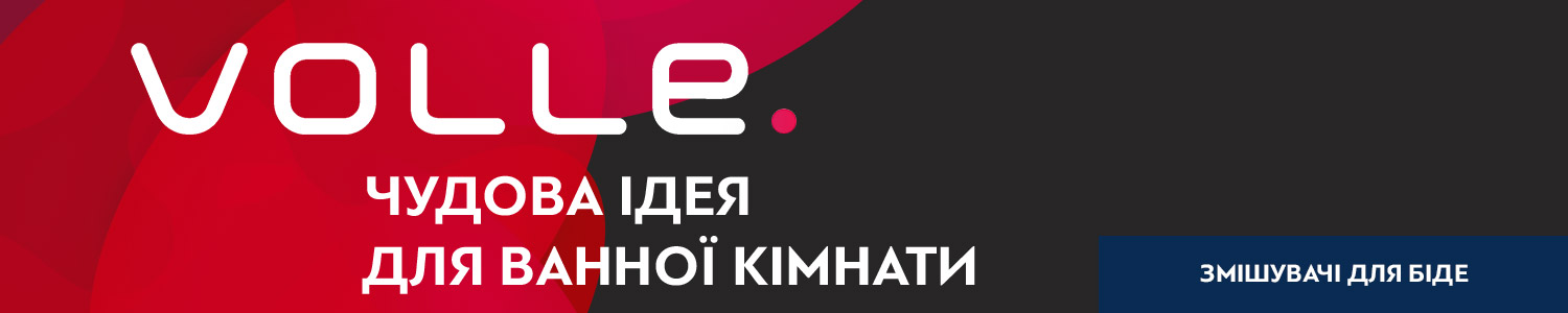 Змішувачі для біде VOLLE - kranok.ua | Купити змішувачі для біде VOLLE в Києві, Львові, Харкові: ціна, відгуки, продаж