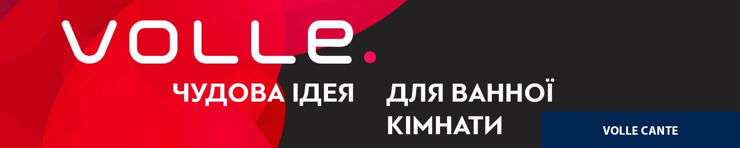 Колекція VOLLE CANTE - kranok.ua | Купити змішувачі з колекції VOLLE CANTE в Києві, Львові, Харкові: ціна, відгуки, продаж