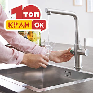 ТОП 10 кухонних змішувачів на дві води 2022 