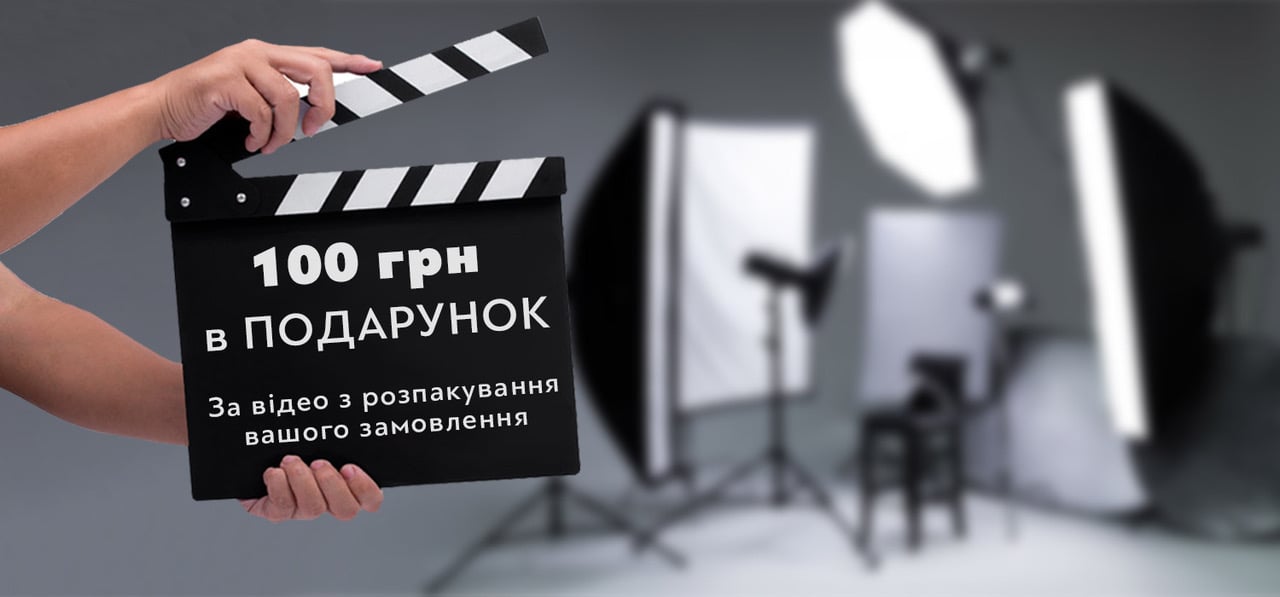 Видеоролик с распаковкой товара
