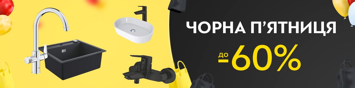 Знижки 10% на товари LIDZ та QTAP